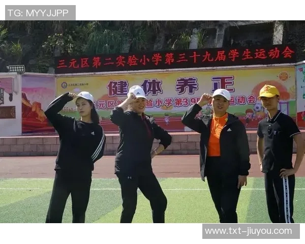 小学生体育课评语总结与分析促进学生全面发展的建议与方法